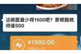 寒亭讨债公司成功追回拖欠八年欠款50万成功案例