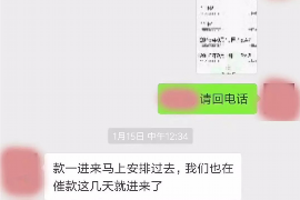 寒亭讨债公司成功追回消防工程公司欠款108万成功案例